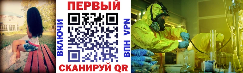Купить закладки  Красный Сулин  АМФ 97% 