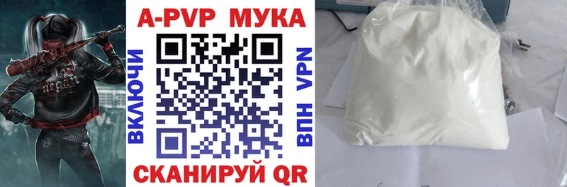 Купить где  Красный Сулин  А ПВП VHQ 