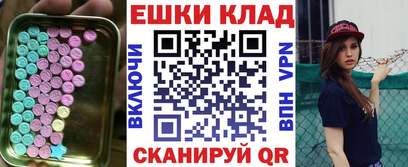 Ecstasy Punisher  Купить  Красный Сулин 