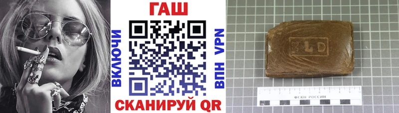Купить закладки  Красный Сулин  Гашиш hashish 