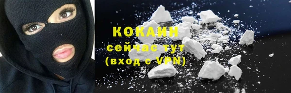 ешки Куйбышев