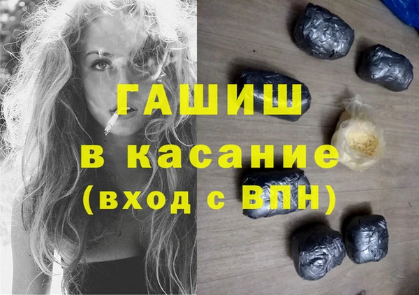 ешки Куйбышев