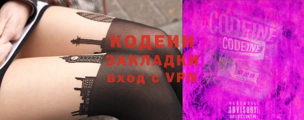 ешки Куйбышев