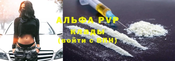 ешки Куйбышев