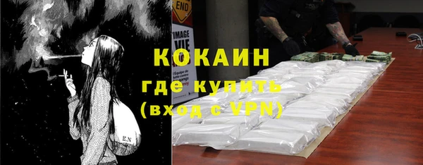 мефедрон VHQ Артём
