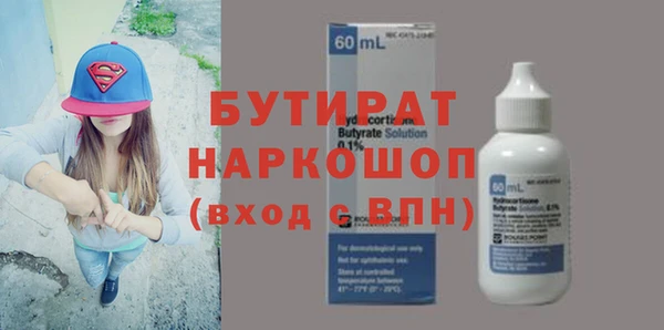 мет Краснотурьинск