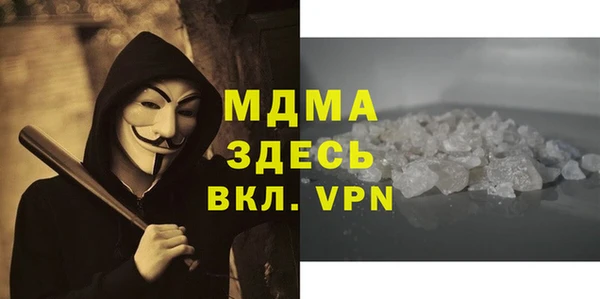 тгк Ачинск