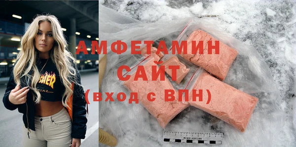ешки Куйбышев