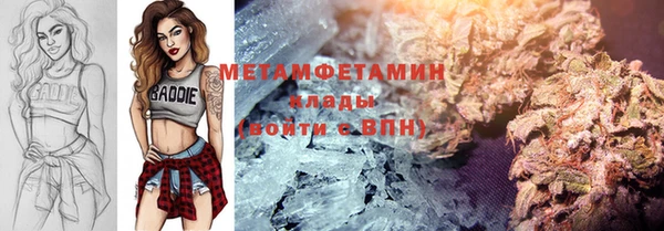 ешки Куйбышев