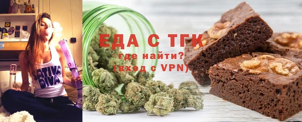 скорость mdpv Красноперекопск