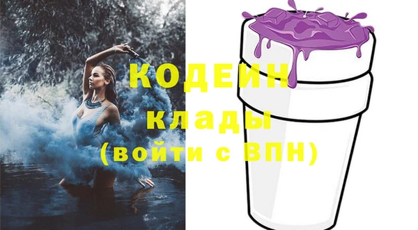 ешки Куйбышев