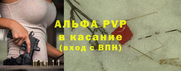 ешки Куйбышев