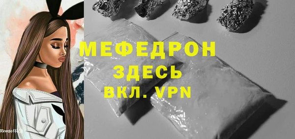 трава Бердск