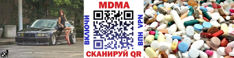 Купить где  Красный Сулин  МДМА Molly 