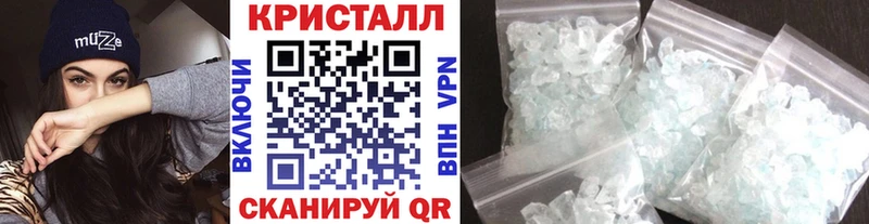 Купить закладки  Красный Сулин  МЕТАМФЕТАМИН пудра 