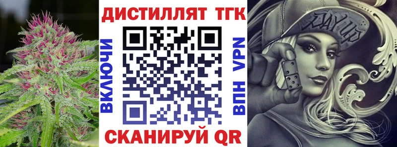 Купить  Красный Сулин  ТГК Wax 