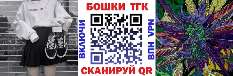 Бошки Шишки марихуана  Купить закладки  Красный Сулин 